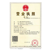 爆操小嫩逼视频>
                                      
                                        <span>营业执照</span>
                                    </a> 
                                    
                                </li>
                                
                                                                
		<li>
                                    <a href=